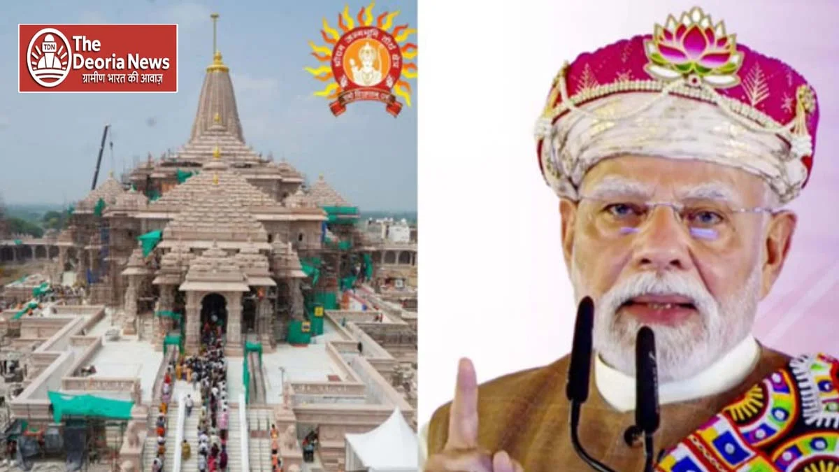 Ram temple becomes national
