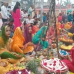 देवरिया में श्रद्धा और उल्लास के साथ मनाया गया छठ महापर्व, लाखों व्रतियों ने सूर्यदेव को दिया अर्घ्य