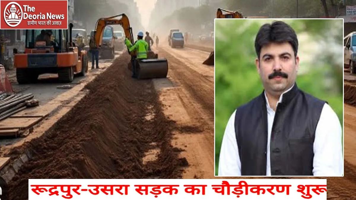 Usra from Rudrapur turn in Deoria