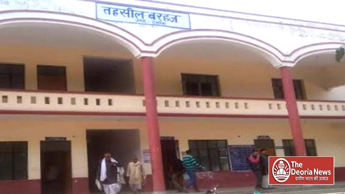 fake in barhaj tehsil