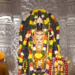 अयोध्या में बदला रामलला के दर्शन का समय: अब सुबह 7 बजे से रात 9 बजे तक खुलेंगे कपाट, शरद ऋतु को देखते हुए राग-भोग में भी परिवर्तन