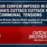 कटक में हिंसा के बाद 36 घंटे का कर्फ्यू, इंटरनेट सेवा बंद; सीएम मोहन माझी ने की शांति की अपील