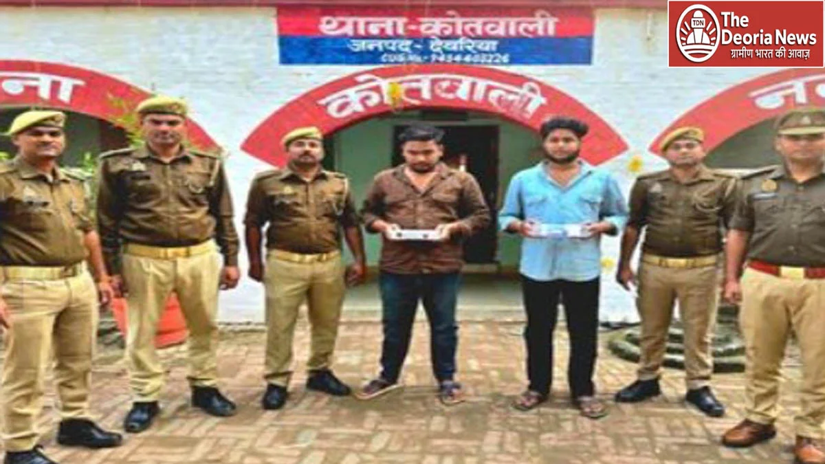 Arms smuggling gang in Deoria