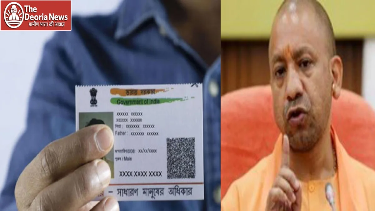 Big decision of UP government