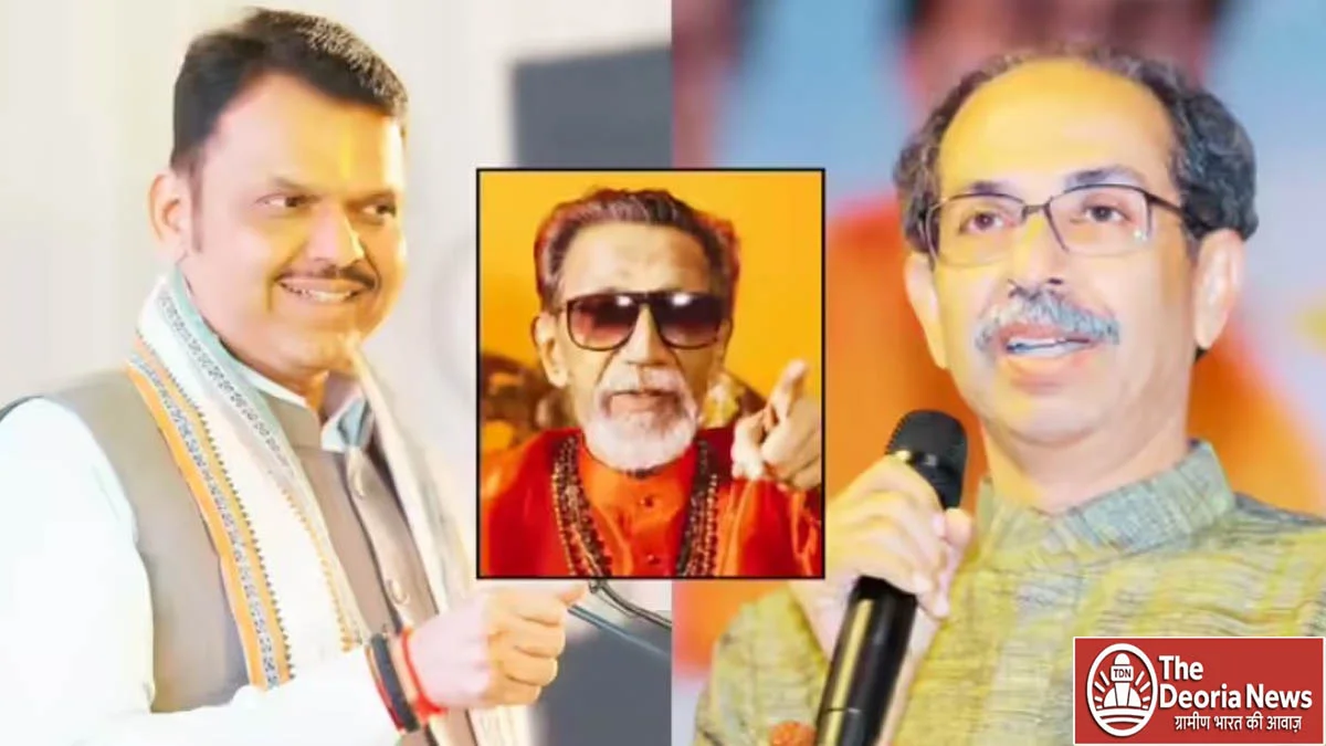 Big political stake in Maharashtra