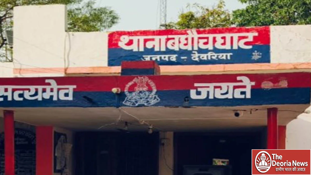 CO Sanjay Kumar Reddy Baghauchghat