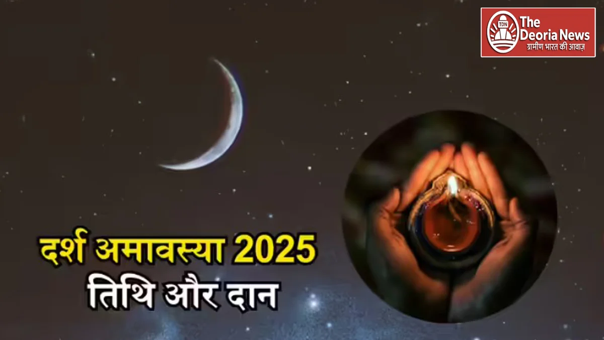 Darsh Amavasya of Margashirsha month