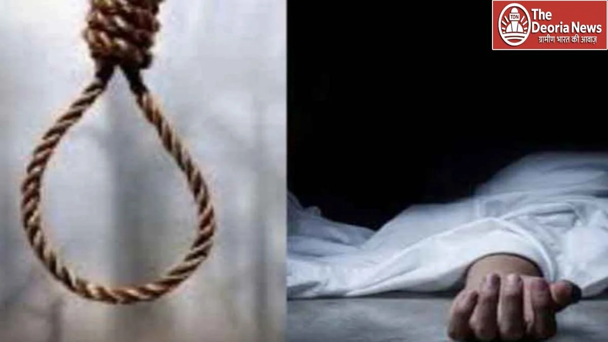 Deoria Suspicious condition of 29 year old youth