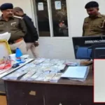 भोपाल में पकड़ा गया देवरिया का विवेक यादव: घर से मिले 428 नकली नोट, 30 लाख का मटेरियल; यूपी–एमपी पुलिस की संयुक्त जांच शुरू
