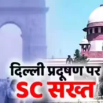 दिल्ली में ‘गंभीर’ प्रदूषण स्तर पर सुप्रीम कोर्ट चिंतित, वकीलों को वर्चुअल सुनवाई की सलाह