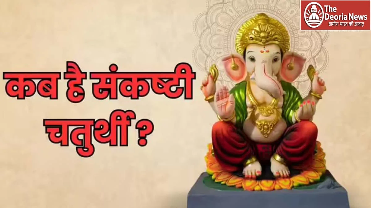 Ganadheep will be celebrated on 8th November