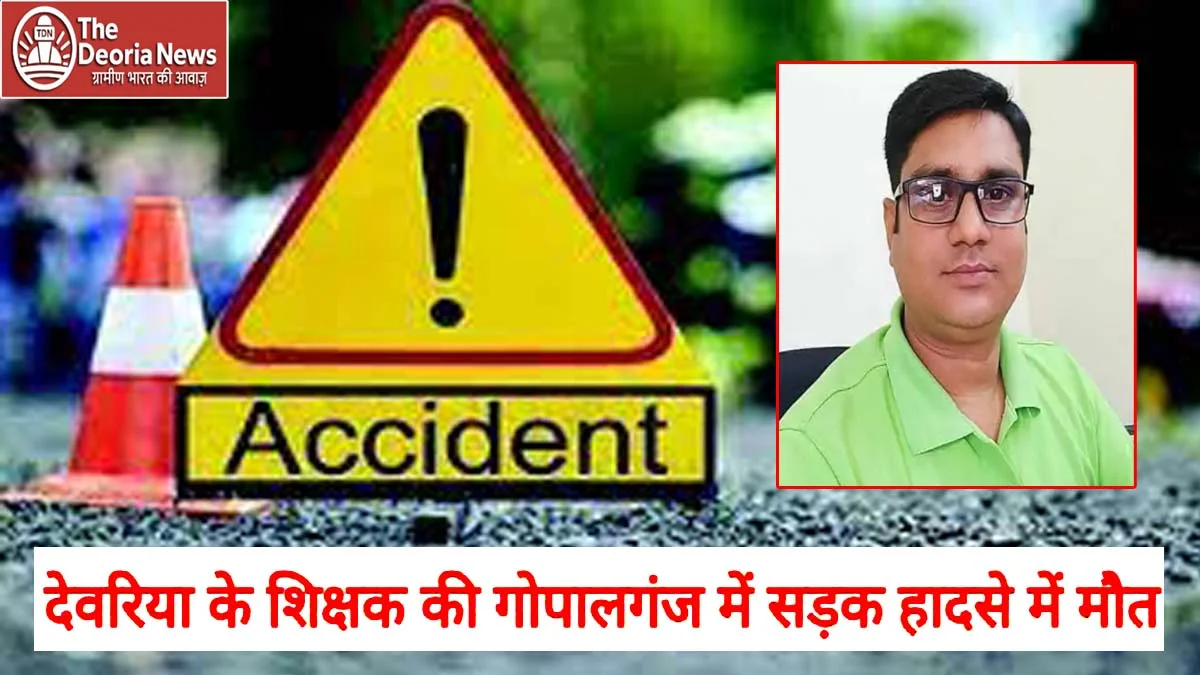 Road accident in Gopalganj