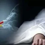 देवरिया में दर्दनाक हादसा: ढीले बिजली तार से करंट लगने पर 15 वर्षीय छात्रा की मौत, ग्रामीणों ने बिजली विभाग पर लापरवाही का आरोप लगाया