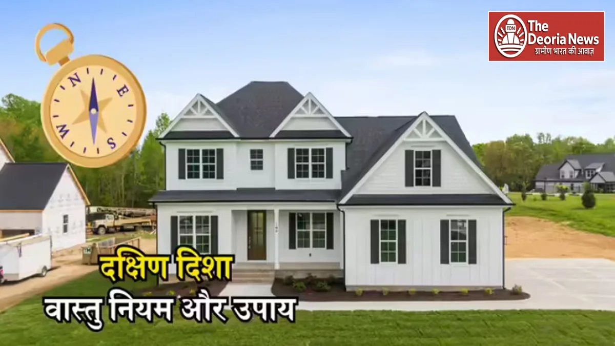 Vastu Shastra South facing house