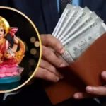 वास्तु दोस दूर करने के उपाय : धन की स्थिरता चाहते हैं? अपनाएँ ये सरल वास्तु उपाय