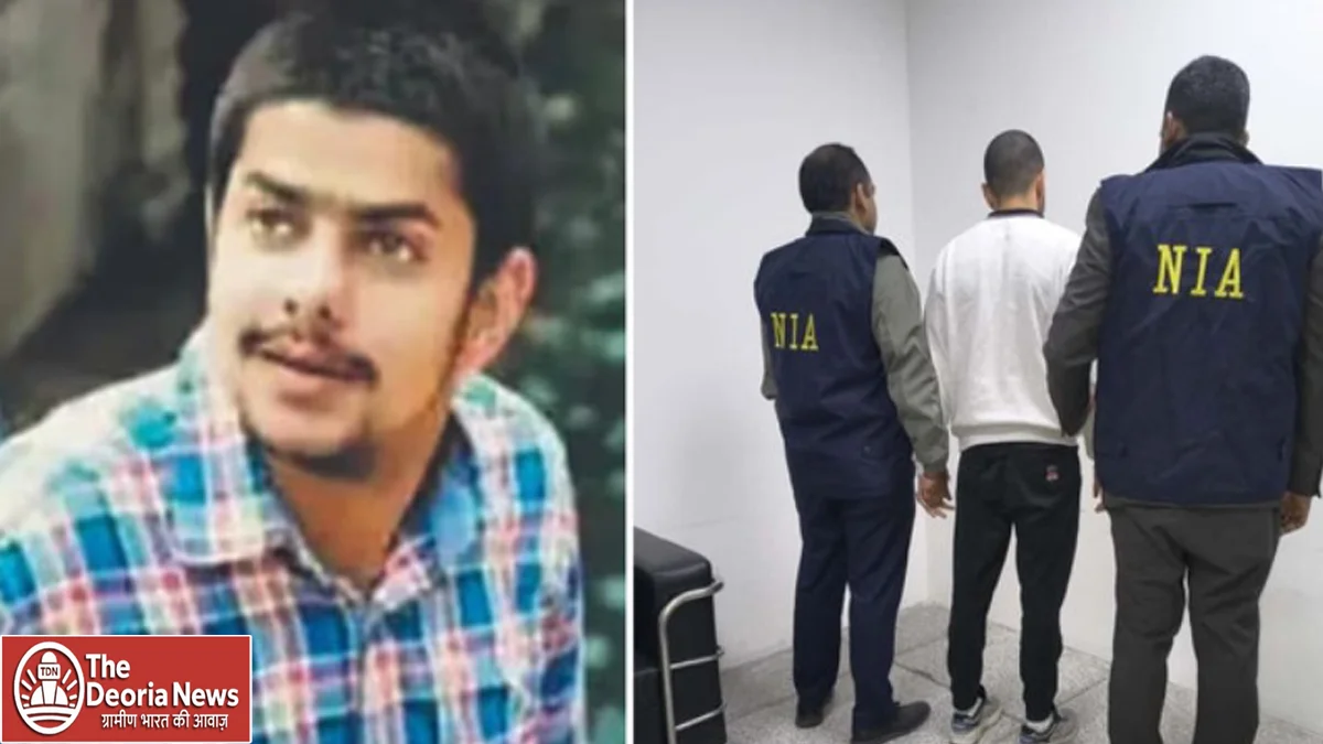 being deported from America