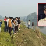 तीन दिन से लापता युवक का शव छोटी गंडक नदी में मिला, गांव में मातम; पुलिस जांच में जुटी