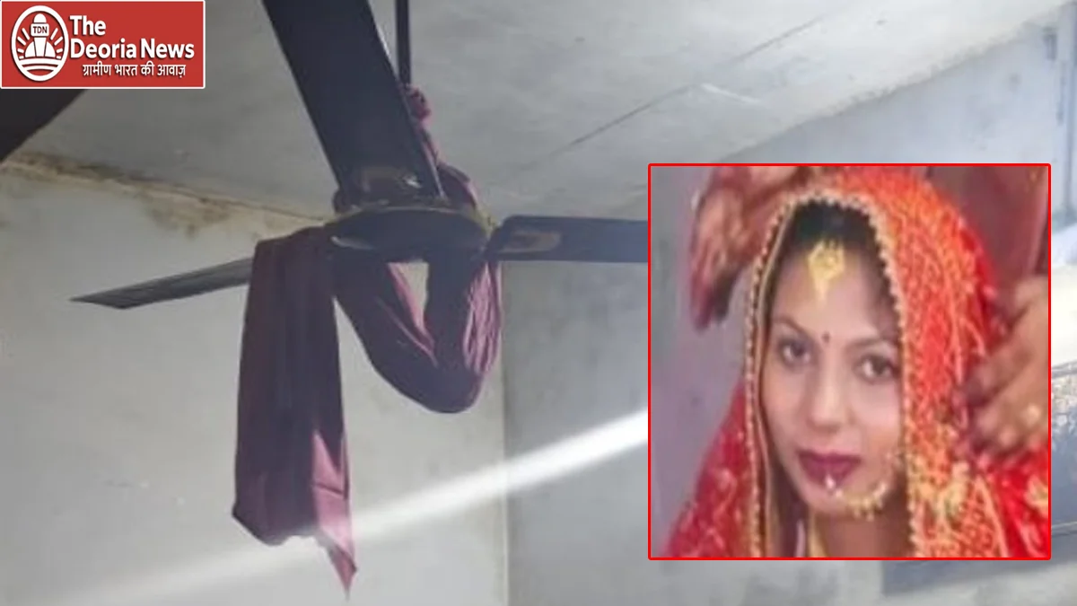 of newlywed in Deoria