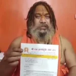 25 नवंबर को अयोध्या में इतिहास रचेगा राम मंदिर: प्रधानमंत्री मोदी करेंगे धर्म ध्वज स्थापना, संतों को भेजे गए निमंत्रण पत्र में गुप्त कोड