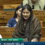 वंदे मातरम के 150 वर्ष: सांसद इकरा हसन का संसद में संबोधन वायरल, अर्थ समझाते ही सदस्य हुए हैरान