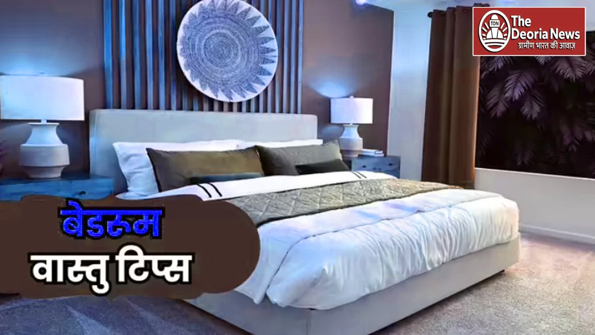 Bedroom Vastu Tips Right Direction