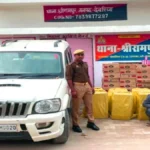 देवरिया में बड़ी कार्रवाई: श्रीरामपुर पुलिस ने 80 पेटी अवैध शराब के साथ अंतर्राज्यीय तस्कर दबोचा