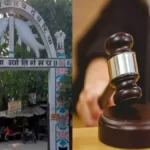 देवरिया: 14 साल पुराने दुष्कर्म मामले में फास्ट ट्रैक कोर्ट का फैसला, आरोपी को 10 साल की सजा