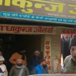 देवरिया: प्रशासनिक कार्रवाई के दौरान दुकानदार ने किया आत्मदाह का प्रयास, पुलिस की तत्परता से टली बड़ी घटना