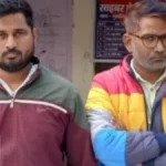गुलरिहा पुलिस ने ऑनलाइन गेमिंग से करोड़ों की ठगी करने वाले गिरोह का भंडाफोड़ किया, 2 गिरफ्तार