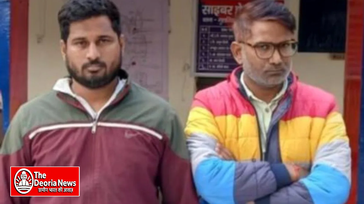 Gulriha police online gaming