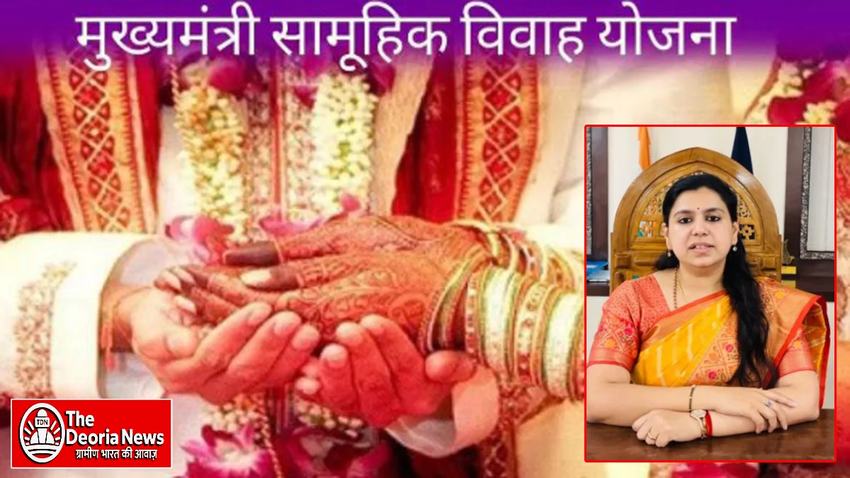 Deoria Chief Minister's collective on 5th December