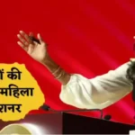 अबु धाबी में आज आईपीएल 2026 की नीलामी, मल्लिका सागर संभालेंगी ऑक्शन की कमान