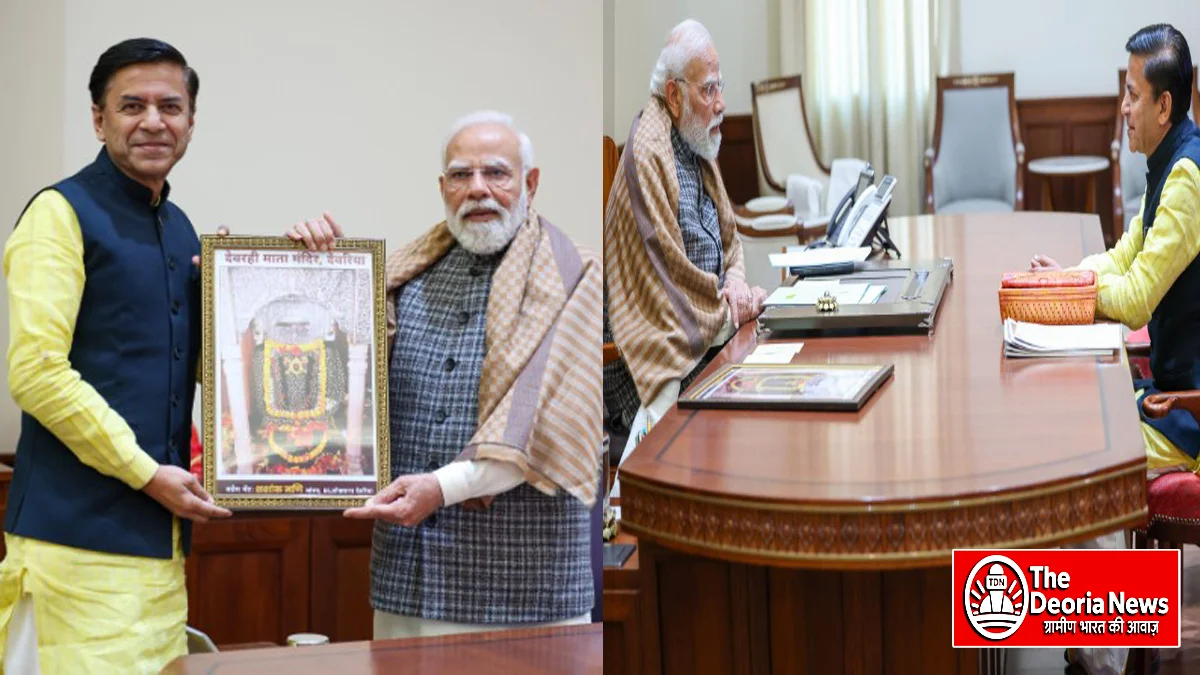 MP Shashank Mani Tripathi PM