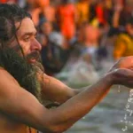 माघ मेला 2026 का लोगो: संगम, ज्योतिष और सनातन परंपरा की दिव्य ऊर्जा का प्रतीक