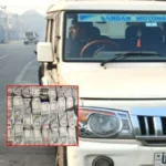 देवरिया पुलिस की बड़ी कार्रवाई: बोलेरो से 32.78 लाख मिले, जांच जारी