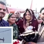 हेलीकॉप्टर से गांव पहुंची ‘अफसर दुल्हन’, फतेहपुर में शादी बनी चर्चा का विषय