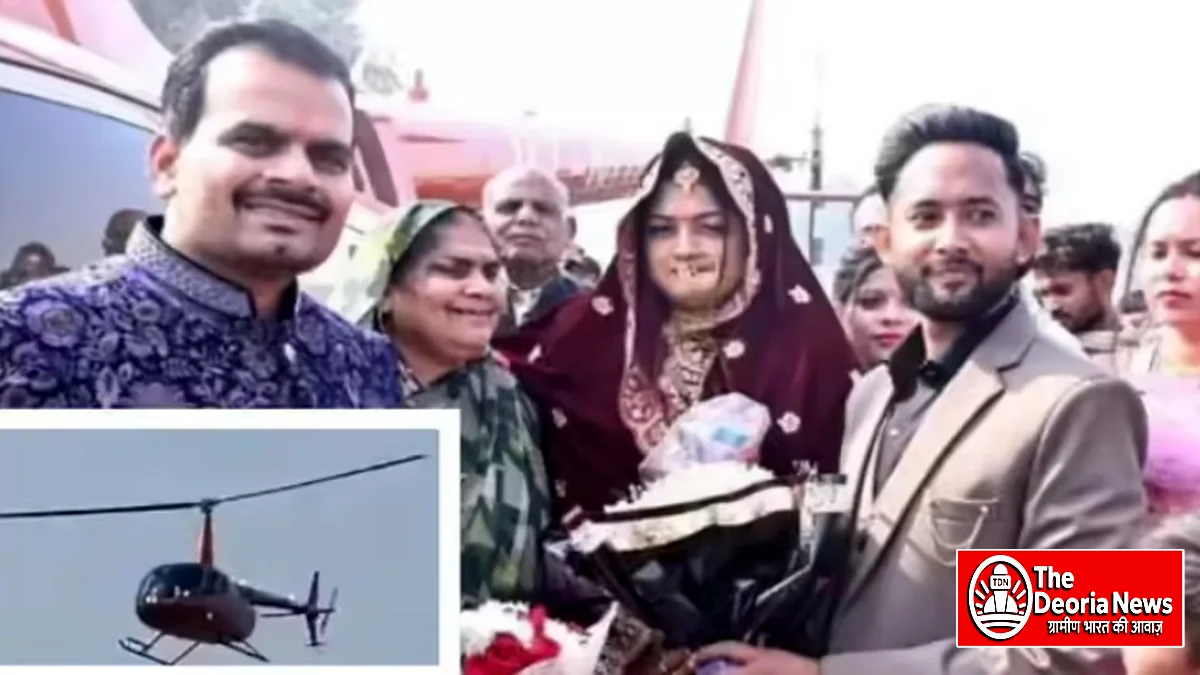 Officer reached village by helicopter