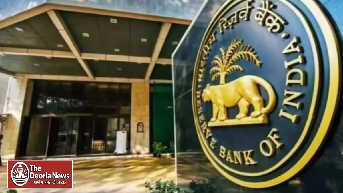 RBI may reduce in February 2026