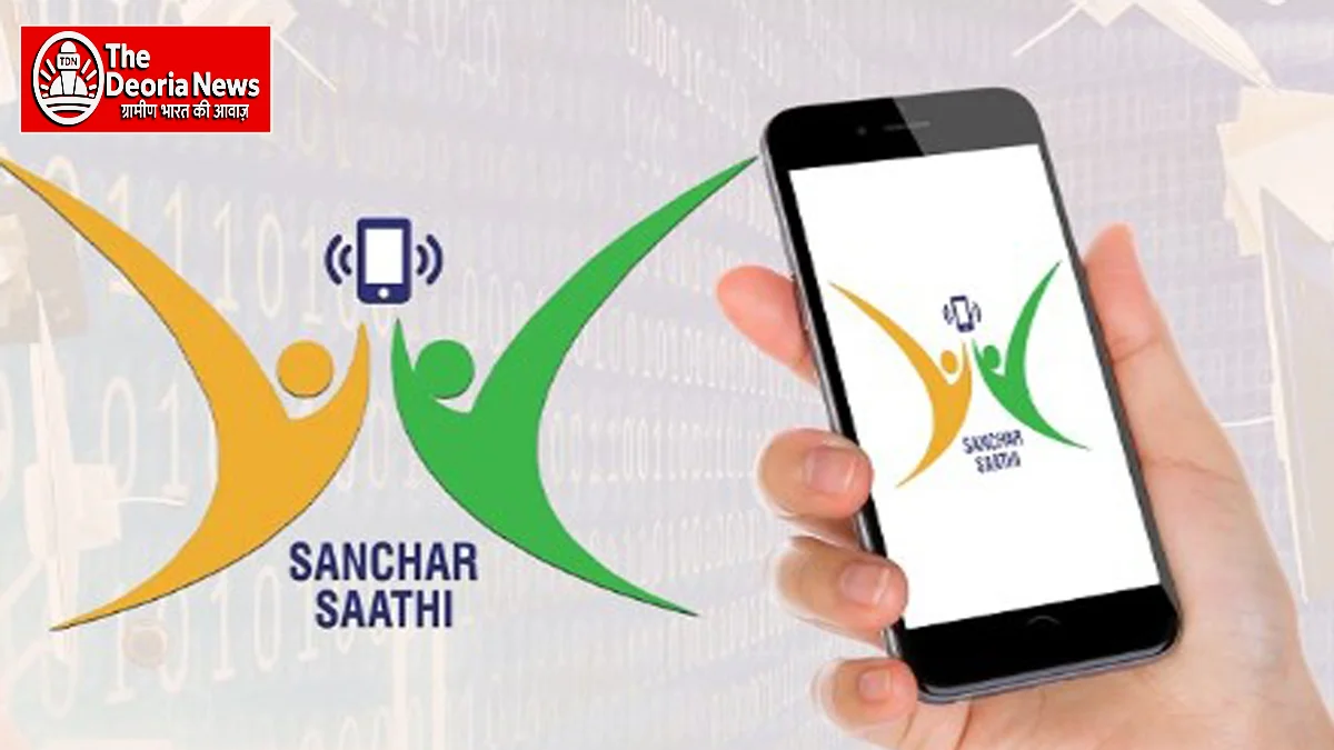 Sanchar Saathi App is mandatory