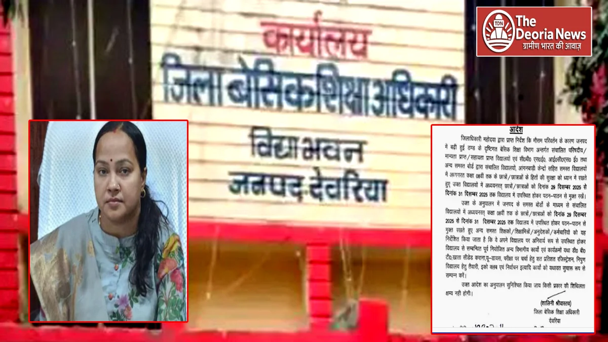 Severe cold in Deoria