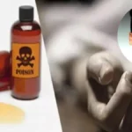 भाटपाररानी में युवक की संदिग्ध मौत, जहर सेवन की आशंका; पोस्टमार्टम रिपोर्ट का इंतजार