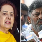 DK शिवकुमार का नवजोत कौर सिद्धू पर तीखा हमला, कहा—‘उन्हें मानसिक अस्पताल में भर्ती करा देना चाहिए’