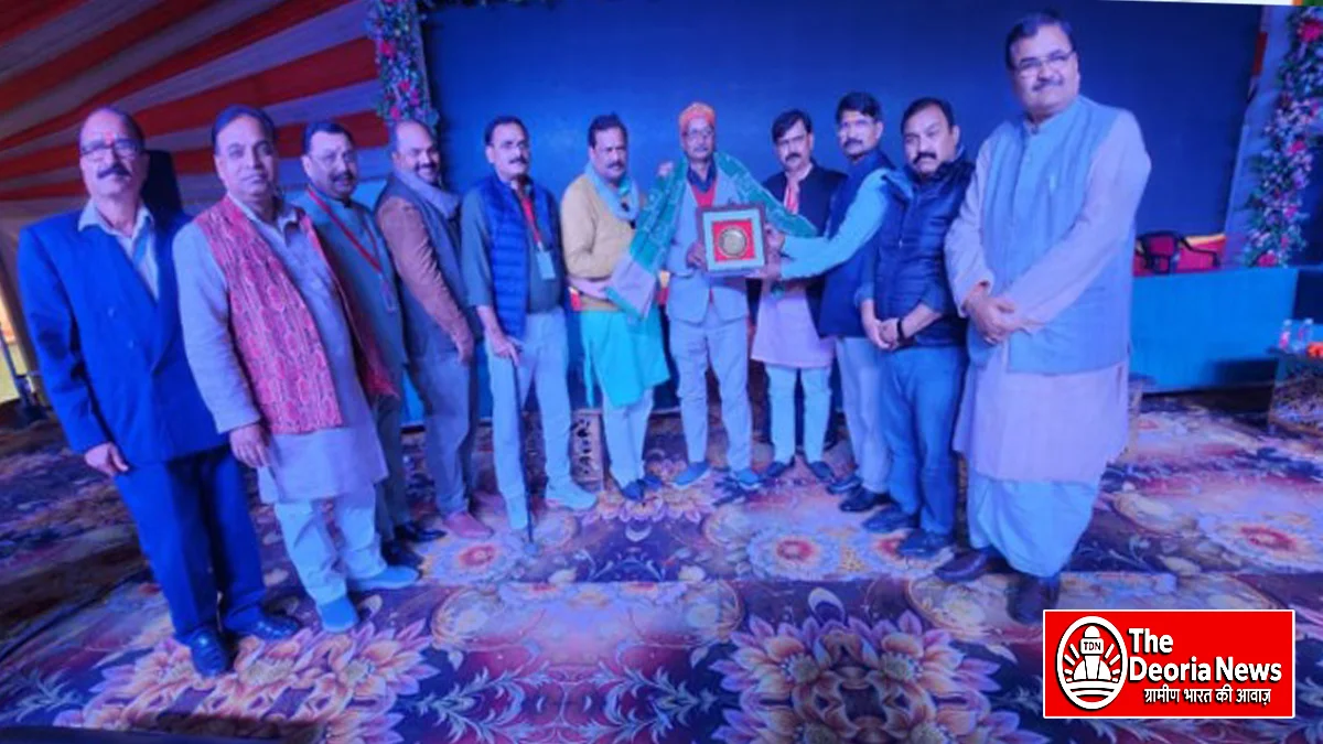 World Bhojpuri Conference Provincial