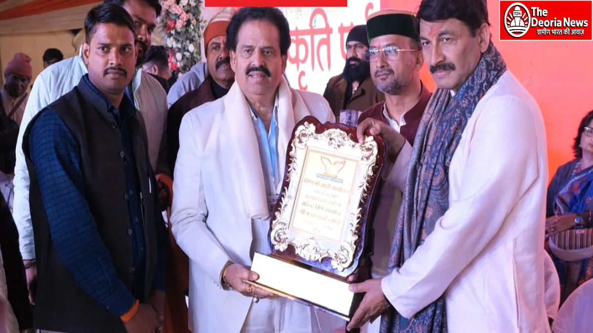 World Bhojpuri Conference in Deoria after 30 years