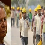 बांग्लादेश में इंकलाब मंच का यूनुस सरकार को अल्टीमेटम, भारतीय नागरिकों के वर्क परमिट रद्द करने की मांग