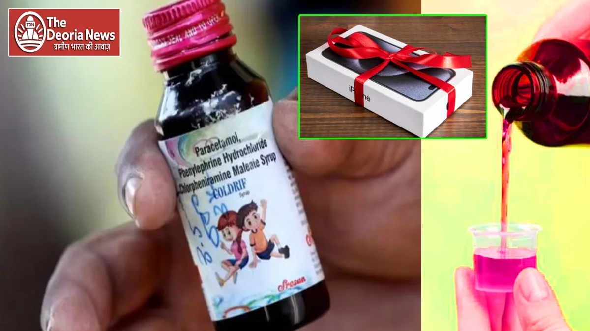 cough syrup syndicate case