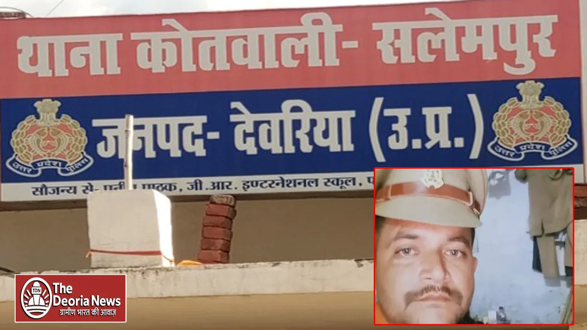 Wearing a police inspector's cap in Deoria