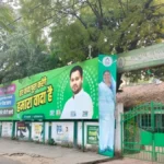 लैंड फॉर जॉब केस: लालू परिवार की किस्मत पर आज आएगा बड़ा फैसला, बिहार की राजनीति में मचेगी हलचल