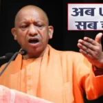 एआई हेल्थ समिट का उद्घाटन: सीएम योगी बोले– यूपी में न कर्फ्यू, न दंगे, निवेश और टूरिज्म से प्रदेश खुशहाल