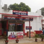 शादी का झांसा देकर दुष्कर्म का आरोप, बघौचघाट में युवक पर मुकदमा दर्ज